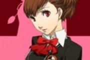 ペルソナで一番セックスしたい女キャラ