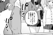 【エロ漫画】この学校には性処理当番というのがあるんだけど、当番になった女子は性欲が溜まった男子に手コキやフェラしてあげてイチャイチャ中出しセックスしちゃう！
