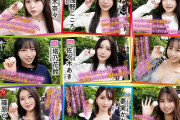 女優17人と大乱交！抜きハメエロエロゲーム塗れバコバコバスツアー