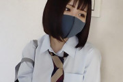 RIHO