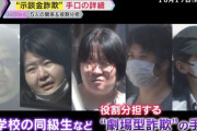 【悲報】詐欺で逮捕された47歳無職のデブ、留置場で他界