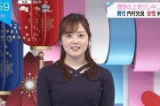 【画像】ZIP! 水卜麻美アナの巨乳でニットが伸びてしまう