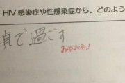 【画像】陰キャ「一生童貞で過ごす！」保険の先生「おやおや…?」ﾑﾁｯ