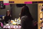 【悲報】まんさん「20歳で童貞か…どんな人生歩んだらそうなるんだろ」ｗｗｗ