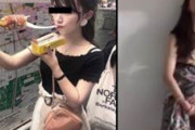 【動画あり】チンポが欲しくてたまらない！生理前の女性の性欲がヤバすぎたｗｗｗｗｗｗｗｗｗｗｗｗｗ