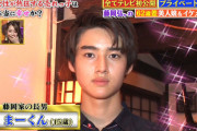 【画像】テレビ出演した藤岡弘、の息子がイケメンすぎると話題に
