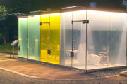渋谷区の透明公衆トイレかっけえええええええええ