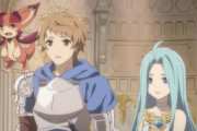 『グランブルーファンタジー2期』3話、こういう世界観のアニメ増えて欲しい