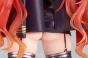 【画像】このフィギュアのケツｗｗｗｗｗｗｗｗｗｗｗｗｗｗｗｗｗｗｗｗｗｗｗｗｗｗｗｗｗｗｗｗｗｗ
