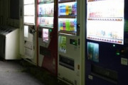 【画像】自販機の前に痴女いてワロタｗｗｗｗｗｗｗｗｗｗ