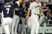【朗報】ダルビッシュ「WBCで不調なやつ！野球くらいで落ち込む事ない。人生のほうが大事でしょ」