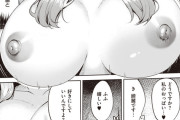 【エロ漫画】家の鍵を会社に忘れて困ってたら隣に住む巨乳お姉さんに声を掛けられて泊めてもらえることになったんだけど、お酒を飲んでたら誘われてイチャイチャエッチしちゃった♡