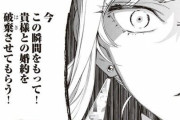 おんJ民「なろうは嫌い！でも悪役令嬢は許すわ」ワイ「ほーん」
