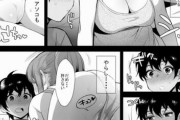 【ﾇｯｯｯｯエロ漫画】盛りのついた義弟と仕方なくセックスする姉【エロマンガ：にゅーもふ】