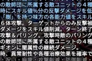 ｴﾛｹﾞーのRPGってなんで細かいメニューを作るのが好きなの？