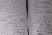 【悲報】彼氏さん、今までヤッた女のことを記録してた手帳を彼女に見られてしまう
