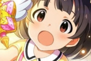 【悲報】ミリシタで下の毛が生えてないキャラ、中谷育さん(10)しかいないwwwwwww