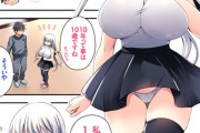 【フル無料】アンドロイドのわたしに燃料補給してくださいっ（単話）hitomi