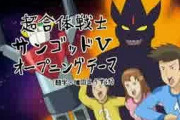 【真理】ギャグマンガをアニメ化するの不可能説ｗｗｗｗ