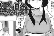 【エロ漫画】弟が家に連れてきた友達は評判の悪いクラスメイトだったけど接しているうちに…【エロマンガ：にゅーぷる】