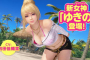 【画像】ゲームに出てくるギャルキャラ、エッチすぎる