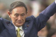 【朗報】菅首相｢定額給付金10万円もう1回配るかも(^0^)｣
