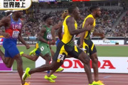 【世界陸上】男子100m　世界最速の男はジャマイカのセビル！　9秒77で金メダル　銀はトンプソン、銅はライルズ