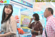 【画像】本田望結ちゃんのエチエチな横乳ｗｗｗｗｗｗｗｗｗｗｗｗｗｗｗｗｗｗ