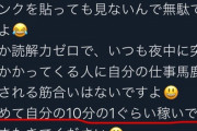 【悲報】ダルビッシュさん"禁断の"年収煽りをしてしまうｗｗｗｗｗｗ