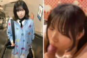 例の「可愛すぎるヤリ○ン女子生徒」、別のハメ撮り動画も流出するｗｗｗ（動画あり）