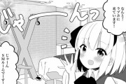 同人エロ漫画・アダルトグッズを自分の身体を使って紹介解説しつつオナニーする女の子