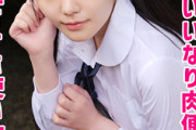 【エロ動画 素人】 従順で可愛いツインテールの制服美少女とハメ撮り