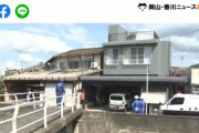 【1m】岡山の橋を渡った自転車男性がハマった罠がお前らの予想以上に罠