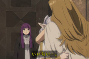 【悲報】太ったフェルンさん、フリーレンを取られそうになって嫉妬ｗｗｗ