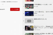 【画像】IT担当大臣が高評価した動画一覧がヤバイｗｗ