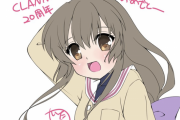 【朗報】樋上いたる先生、CLANNAD20周年にとんでもない画力を見せつける