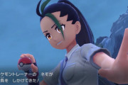 【悲報】新作ポケモン、シコれる女キャラがいない