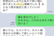 【画像】81歳の資産家BBA、20代のホストとSEXしてお肌ツヤツヤにｗｗｗｗ