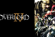 「オーバーロード」とかいうアニメ一気見したんやが