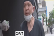 【悲報】43歳で手取り19万円の底辺現るwwww