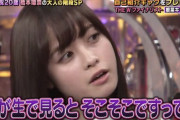 【悲報】橋本環奈が彼女のときに有りがちなことが発覚