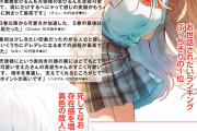 【悲報】このライトノベルがすごい！2022ヒロインランキングｗｗｗｗ