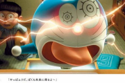 【悲報】ドラえもん映画、着席率3%ｗｗｗｗｗｗｗｗｗｗ