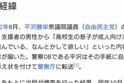 【凶報】エロ漫画の死亡が確定