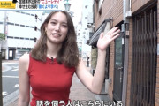 【画像】トラウデン直美（27）のロケットおっ○いｗｗｗｗｗｗｗｗｗｗ