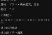 【朗報】MUTEKIからAVデビューする有名人、「原幹恵」か「太田千晶」でほぼ確定する