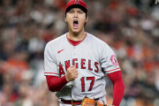 【朗報】大谷翔平がMVPを獲得できなかった理由、MVPよりも凄すぎたからだった