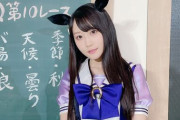 【超朗報】小倉唯さんの可愛すぎるコスプレ姿がこちらｗｗｗｗｗｗｗｗｗ（画像あり）