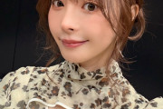 27歳AV女優ちゃん、石原さとみに似すぎと話題に