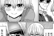 【悲報】宇崎ちゃんの最新話、完全にエロ漫画になってしまう